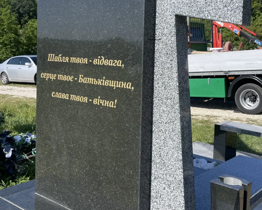 гранітні памятники в житомирі