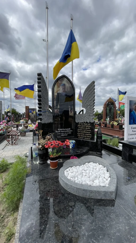 купить памятник кривой рог
