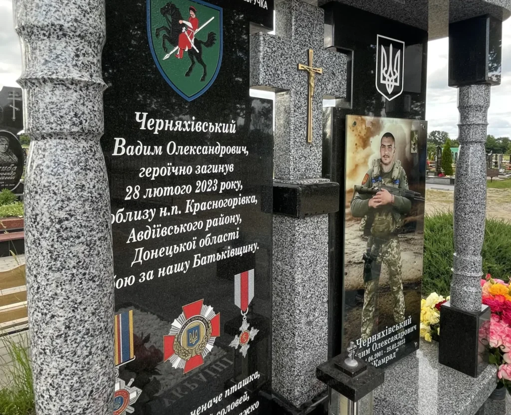 памятники кривой рог цена