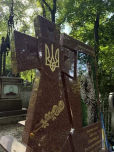 Козацький хрест