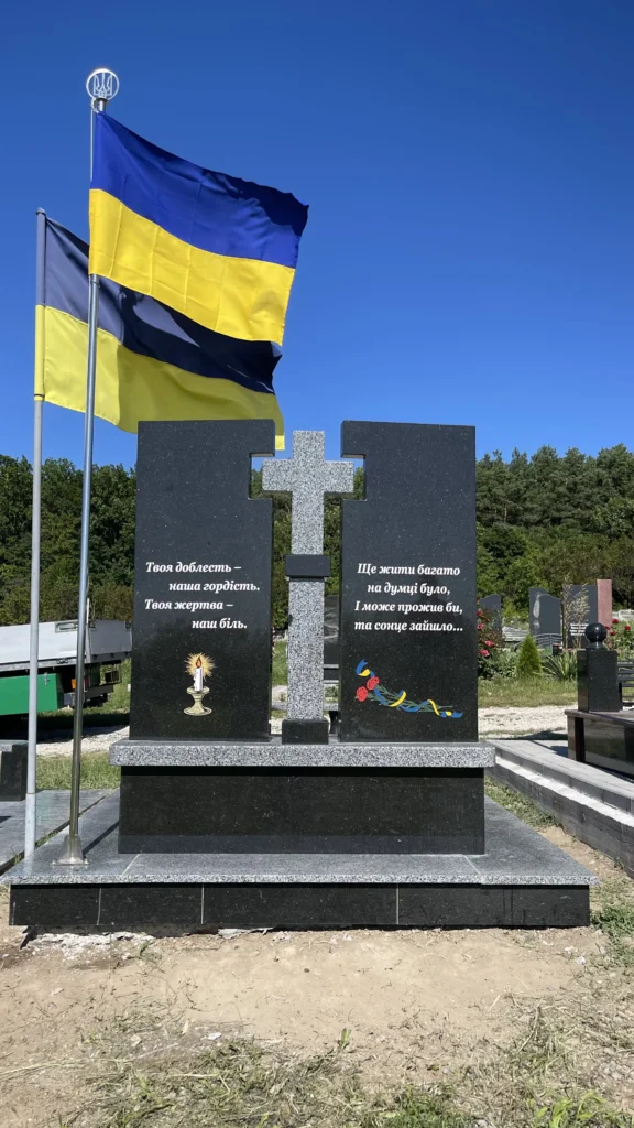 Меморіальні комплекси з граніту