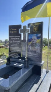 Подвійний військовий комплекс на одну особу