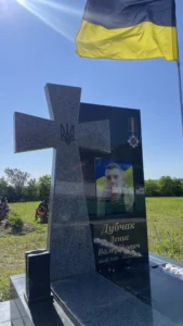 Пам’ятник захиснику України