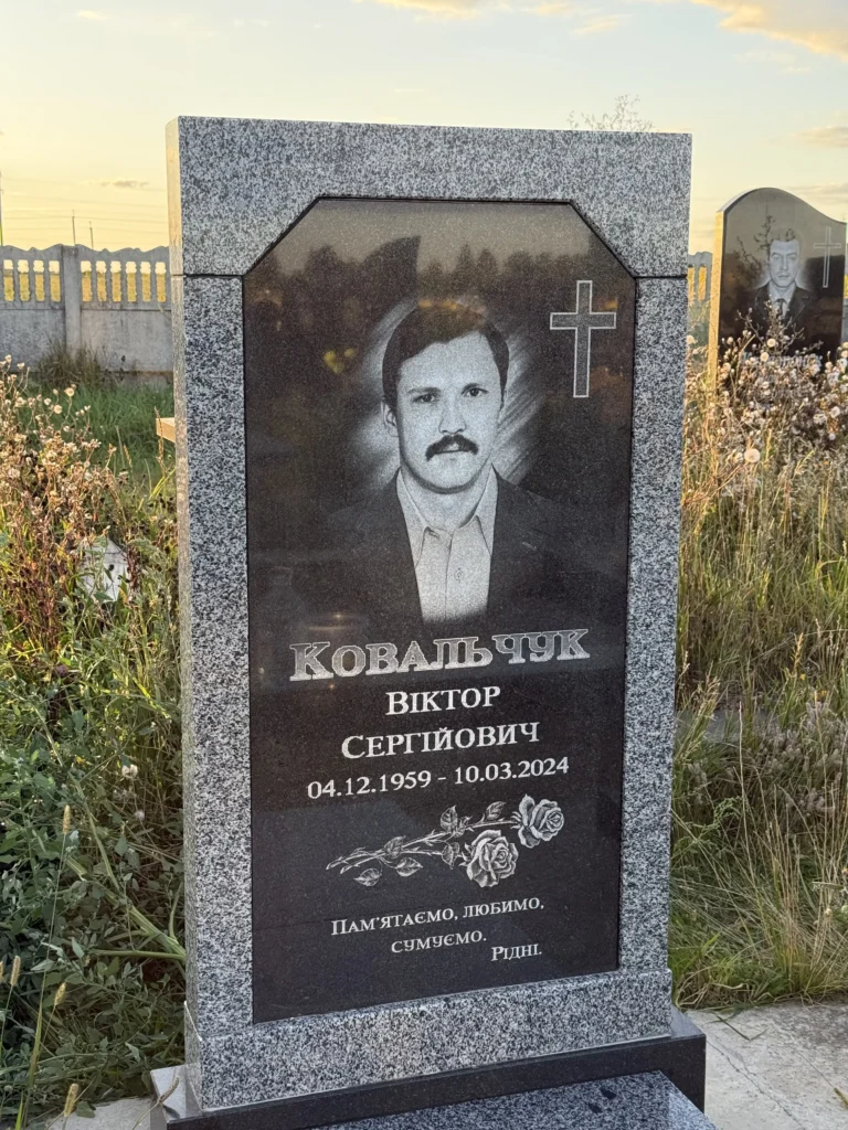 пам'ятники з граніту ціна